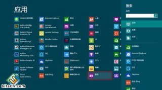 Win7/Win8下摄像头使用过程会有纯净版w7操作系统波纹闪烁现象的解决方法