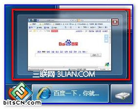 Win7/Win8系统如何取消win7 64系统 纯净版任务栏预览效果只显示窗口名称文字提示