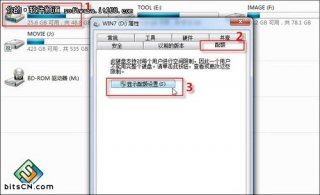求win7纯净版系统中配置“自动还原卡”步骤介绍