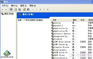 纯净版系统win7服务清理方案提高Windows7的运行速度