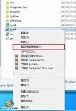 Win7纯净版系统下载如何正常安装使用AutoCAD2006心得分享
