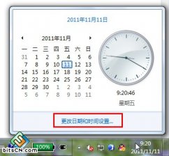怎样让纯净版安卓系统下载Win7的任务栏时间区同时显示星期和日期