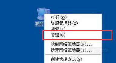 Win7系统文件无法打开提示“internet安全设置阻止打开”的解决方法   