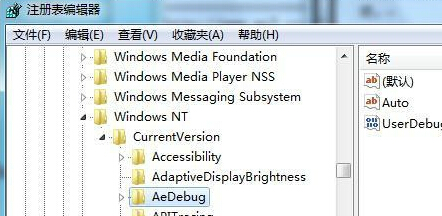 Win7系统不能运行程序 导致系统死机的解决技巧(1)