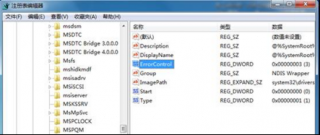 win7系统开无线网络服务时提示1747错误怎么解决