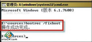 安装纯净版win7常见的启动故障整理及解决方法