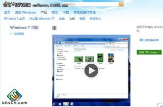 Win7中建立自己的win7免纯净版库管理文件让搜索变简单