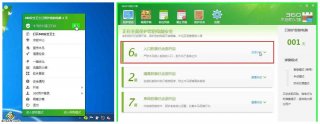 Win7、Win8系统下160WiFi打开失败或手机无法连接win7之家纯净版等问题的解决办