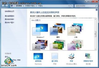 ghost纯净版系统Windows 7系统桌面操作五种技巧介绍