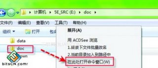 Win7显示完整的win7系统镜像纯净版鼠标右键快捷菜单无须按Shift