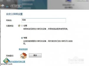 系统纯净版win7本地连接显示未识别网络 本地连接受限无网络访问的解决方法