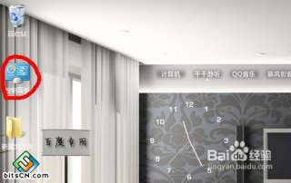 推荐纯净版系统win7更改字体 WIN7下IE英文字体怎么更改成中文字体教程