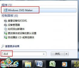 Win7如何利用系统win8纯净版自带的DVD Maker软件制作照片视频