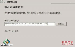 Win7如何快速打开本地连接查看老xp系统纯净版网络连接有无异常