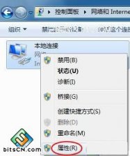 电源管理导致系统安装纯净版Win 7频繁掉线的解决方法