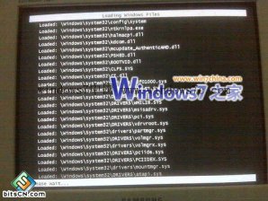 win7完美纯净版电脑开机的时候怎么把加载信息列出来