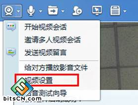 笔记本摄像头被其他程序占用win7 纯净版怎么办 摄像头被占用Windows7/8解决