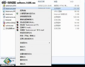 玩转win7纯净版精简扫清操作上的障碍让系统顺畅运行