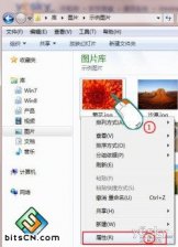 Win7纯净版系统下载小技巧帮助我们用最快的速度查看文件属性