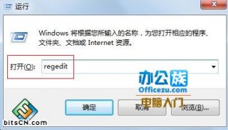 怎么设置win7 64位纯净版预览窗口的大小即任务栏略缩图的尺寸大小