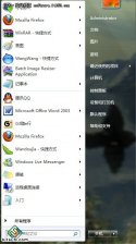 win7搜索在哪 Win7开始菜单中搜索应用使用技巧图解