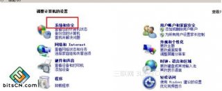 如何设置儿童上网时间 win7设置控制孩子的上网时间不让他一直在玩电脑