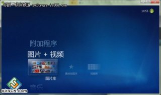 Win7多媒体中心(WMC)轻松添加图片文件技巧 html文件里怎么添加图片