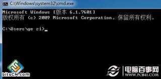 win7开机动画变vista那样的绿色滚动条的解决方法