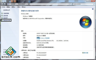 多种方法解决win7使用过程中电脑提示已停止工作问题