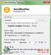 让win7窗口随着所在地气象状况自动变换窗口颜色 win7电脑怎么调窗口颜色
