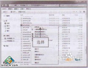 WIN7系统打印机驱动怎么安装的教程