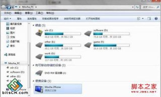 Win7系统64位itunes无法识别手机iPhone5s的解决方法