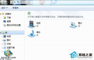 win7系统快速定位照片及文档快速查找小技巧