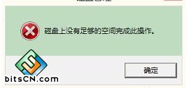 如何在window7操作系统中用diskpart分区工具来划分扩展分区图文教程