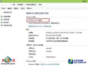 Win7/Win8/8.1等新老平台下打造联想无线影音播放器效果的方法