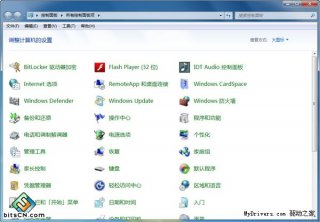 Win7系统自带ie11怎么降级到ie10？