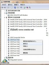 win7系统为什么u盘插入电脑后无法识别必须重启计算机才可以？