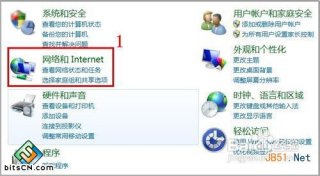 如何在win7系统下电脑添加第二个IP地址？