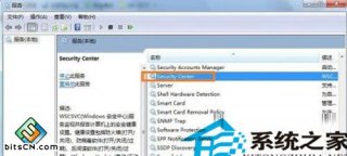 win7使用过程中电脑出现应用程序错误1079故障的原因及解决方法