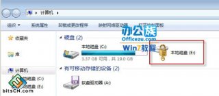 解决Win7硬盘为什么无法弹出BitLocker解密窗口即surface无法解锁