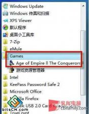 Win7清除用户曾玩过的游戏方法 如何清除游戏缓存