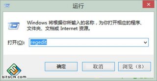 win7怎么修改开机界面打造属于自己风格的开机动画