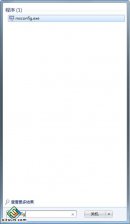 详解为什么Windows7中经常会提示资源管理器已停止工作