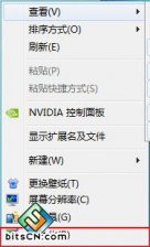 如何开启win7显卡硬件加速来提升看电影或玩游戏的速度？