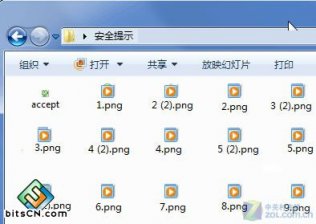 详解重建缓存文件修复Windows7缩略图错乱问题的图文教程