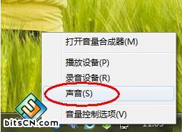 win7系统音量为何在QQ来消息时声音突然变小？