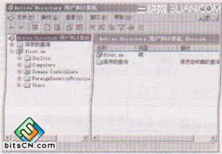 win7隐藏系统账户如何删除以避免不必要的安全隐患