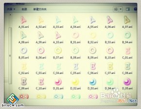 win7鼠标指针怎么修改 win7鼠标指针怎么换
