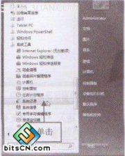 如何使用Win7系统自带的系统还原功能才能将电脑恢复到正常状态？