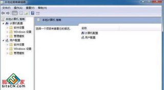 图文详解如何在Win7系统下设置禁止自动安装驱动